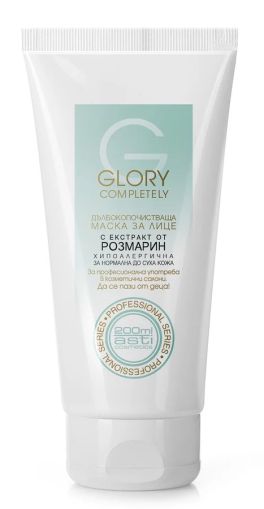 ДЪЛБОКОПОЧИСТВАЩА МАСКА ЗА ЛИЦЕ С РОЗМАРИН ГЛОРИ 