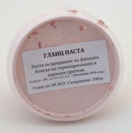 ПАСТА ГЛАНЦ