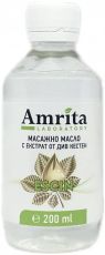 МАСАЖНО МАСЛО С ДИВ КЕСТЕН АМРИТА